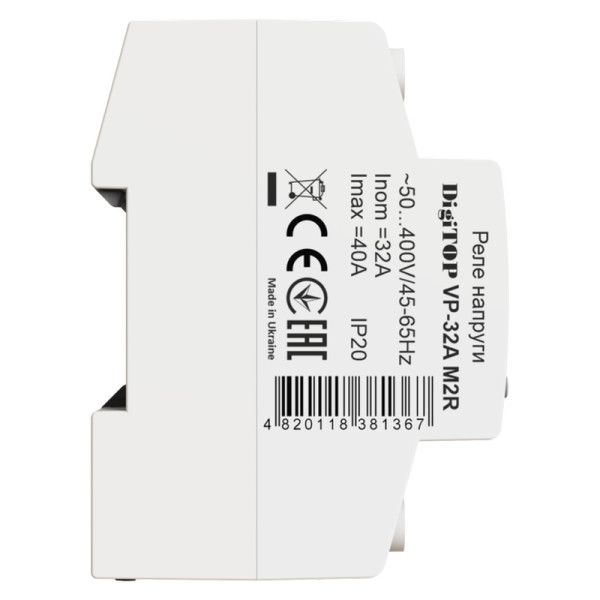 Реле напруги DigiTOP VP-32A M2R