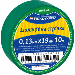 Изолента АСКО-УКРЕМ 0,13мм 19мм 10м Зеленый (A0150020034)