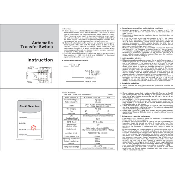 Автоматический переключатель ввода резерва АВР Cuprum W2R 100A 2P однофазный (vr2002100)