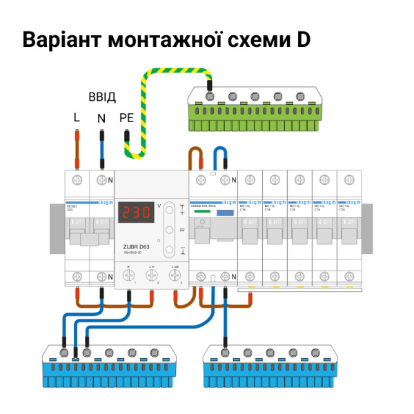 Реле напруги ZUBR D16 (D16)