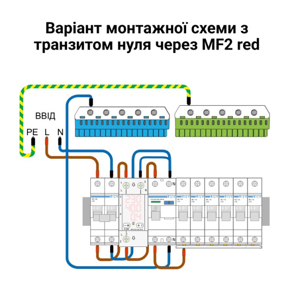 Багатофункціональне реле напруги ZUBR MF2-40 red 40А