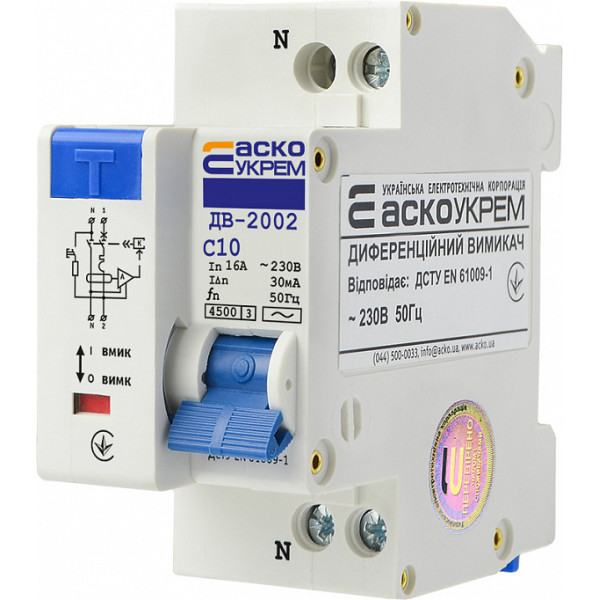 Диференціальний автомат АСКО-УКРЕМ 2p 10А 30 мА тип С (A0030010004)