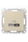 USB-розетка A+C Schneider Electric Sedna Design 3 А 45 Вт Бежевый (SDD112404)
