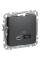 USB-розетка A+C Schneider Electric Sedna Design 45 Вт Антрацит (SDD114404)