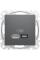 USB-розетка A+C Schneider Electric Sedna Design 45 Вт Антрацит (SDD114404)