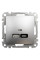 USB-розетка A+C Schneider Electric Sedna Elements 3A, 21Вт, PD PPS, PRO, Матовый алюминий (SDD170405U)