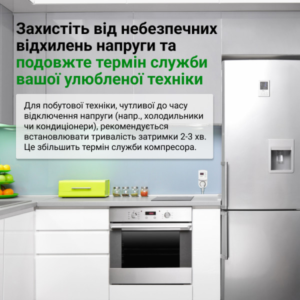 Реле напряжения в розетку ZUBR R116y